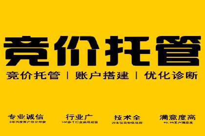 竞价开户推广实战技巧解析