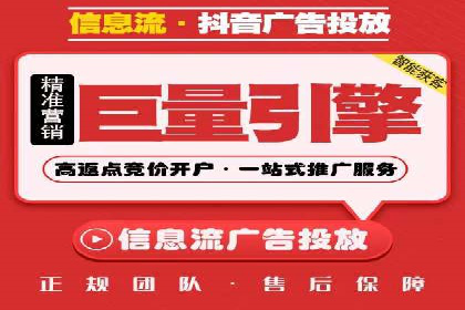 行业趋势下的SEM推广竞价代运营策略